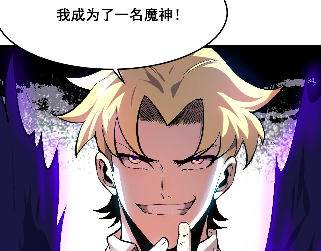 第86话 意外？126
