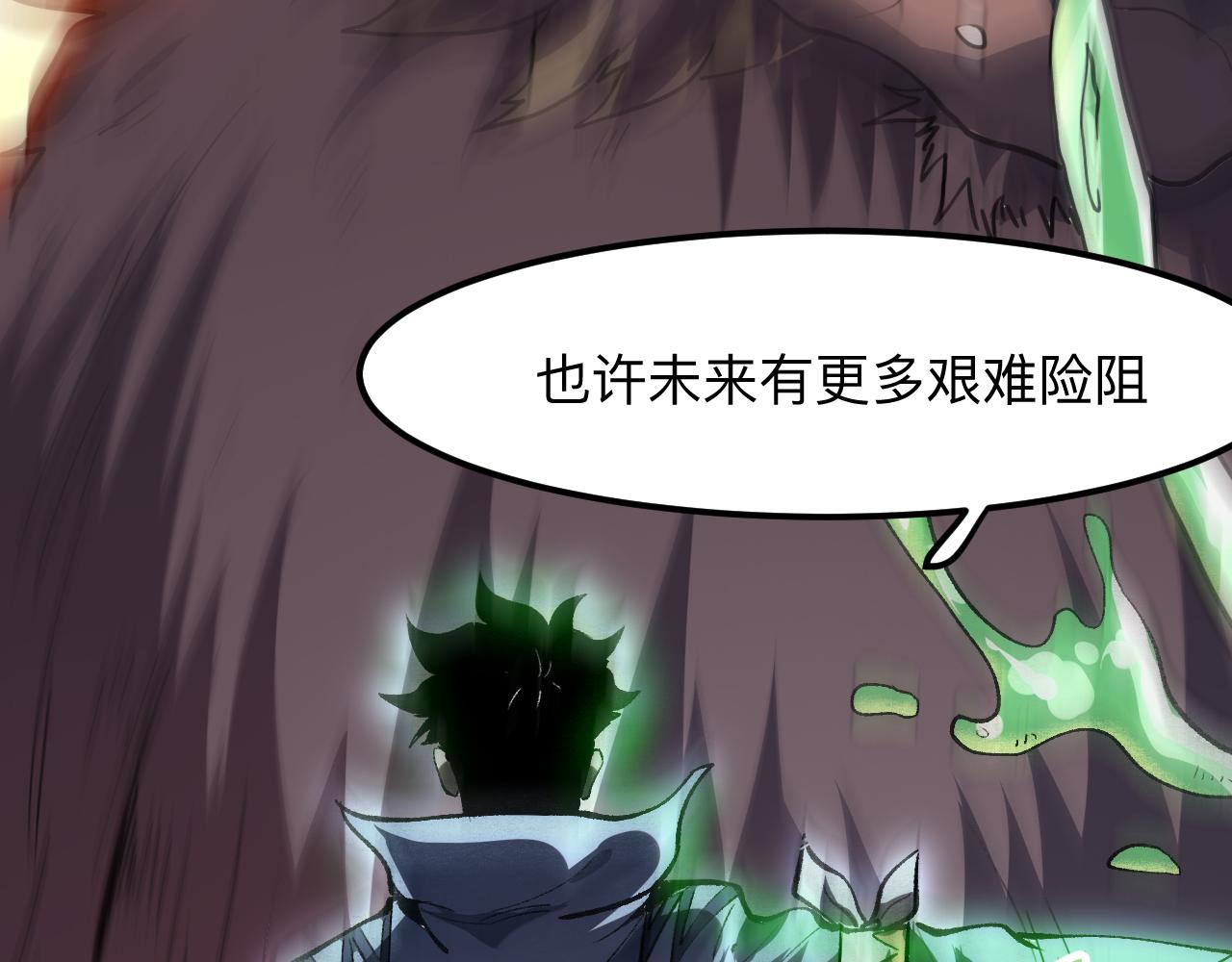 第41话 bug泄露！136