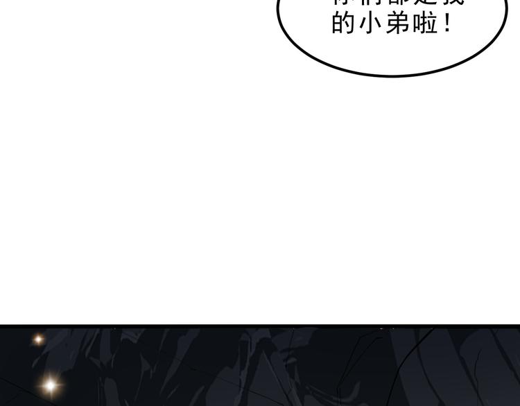 第10话 小弟们听我号令！51