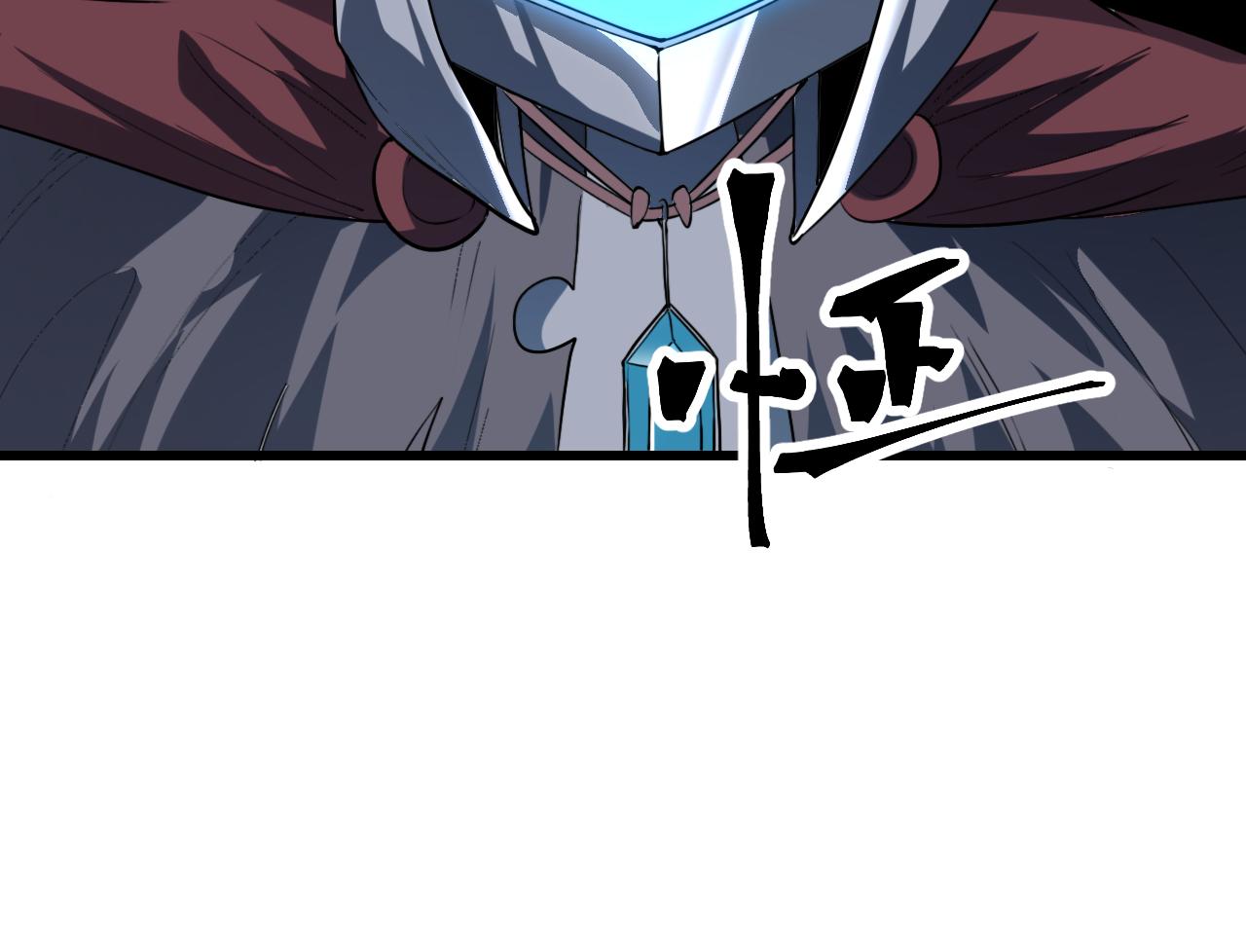 第54话 BOSS狂暴！74