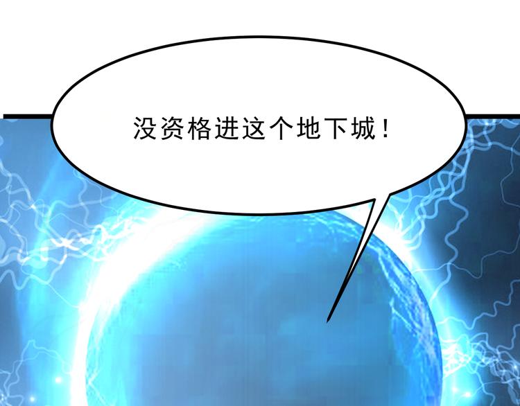 第12话 1亿小目标达成！180