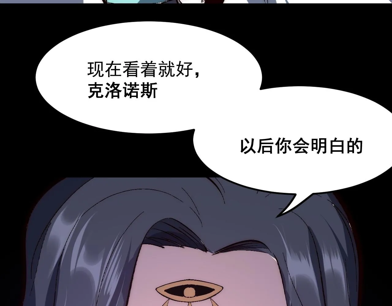 第110话 祖人王朝！85