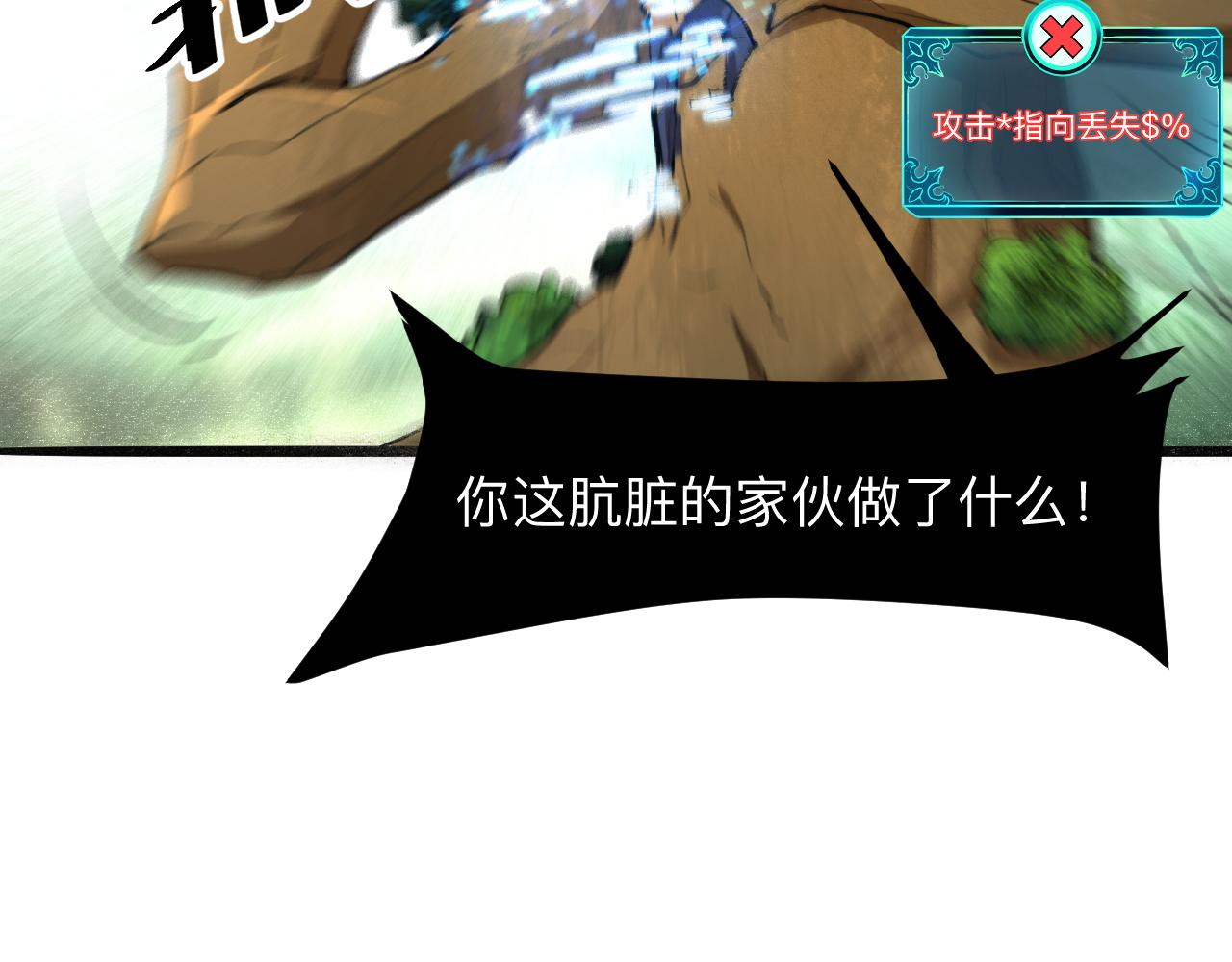 第28话 转职开始67