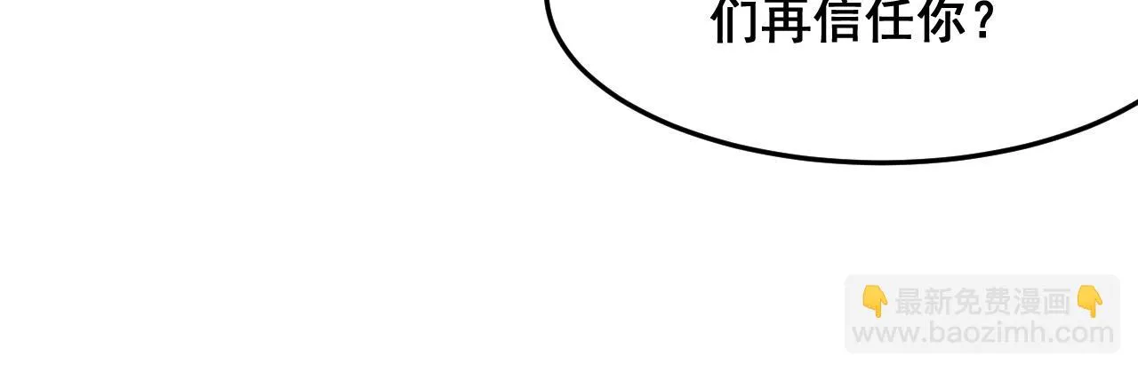 第114话 天魔众！17