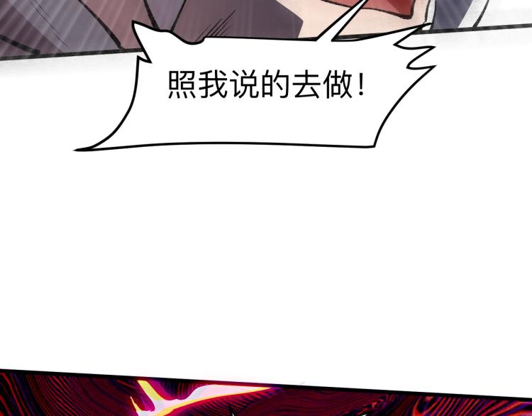 第21话 15分钟19
