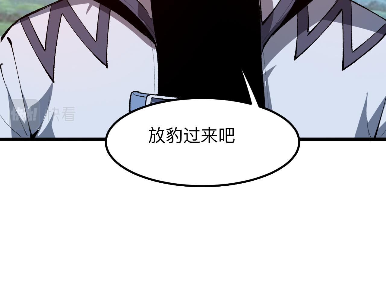 第37话 攻与守90