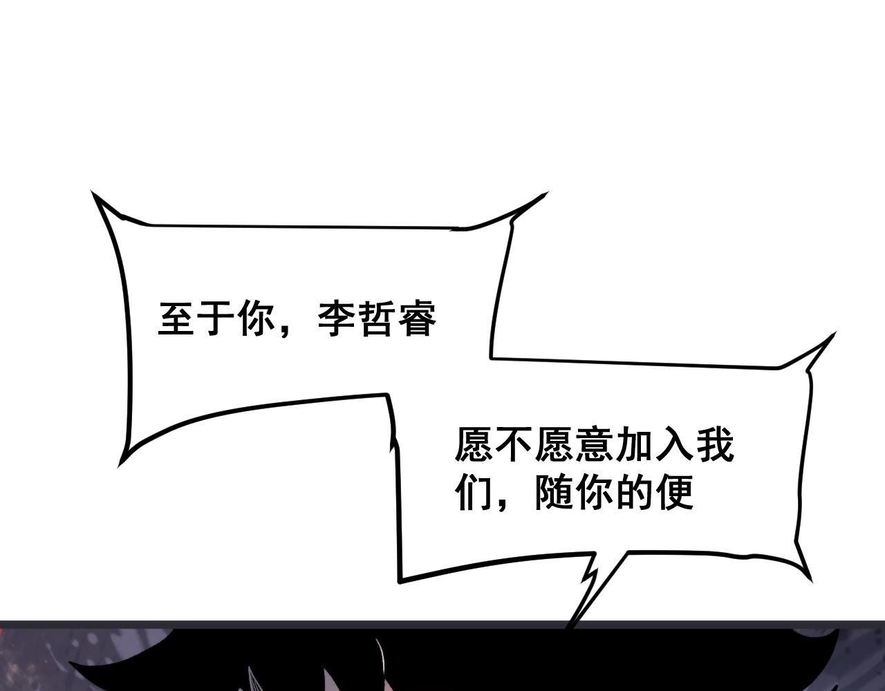 第75话大战前夕74