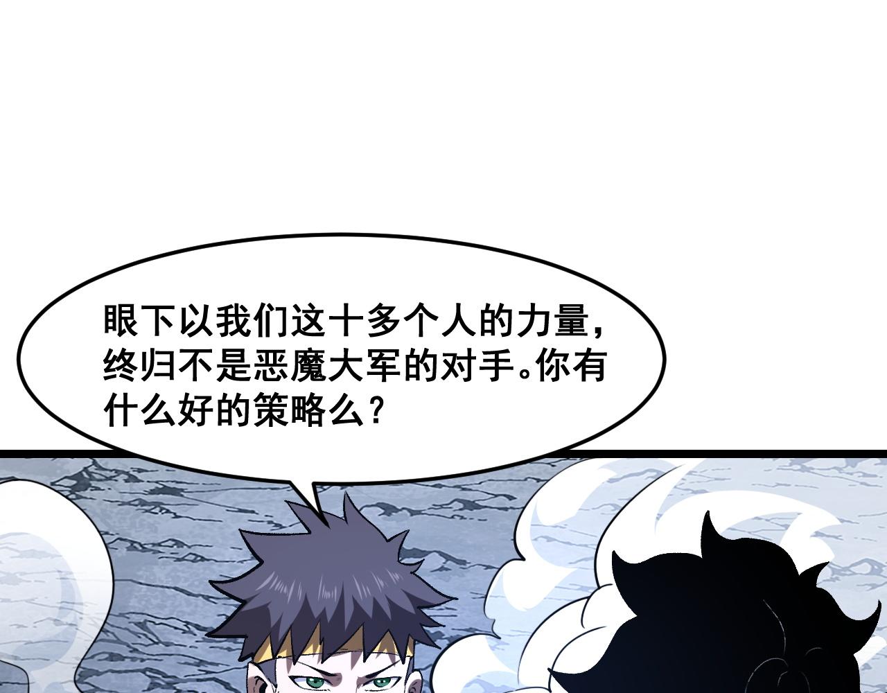 第67话 大唐工会158