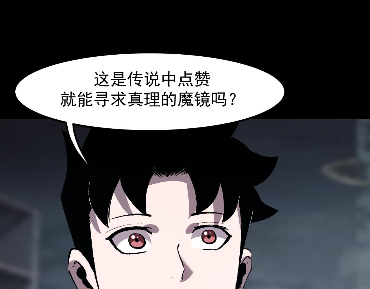 第31话 探寻双倍经验地下城176