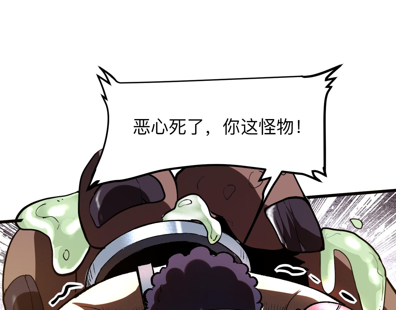 第40话 痛击博格特！129