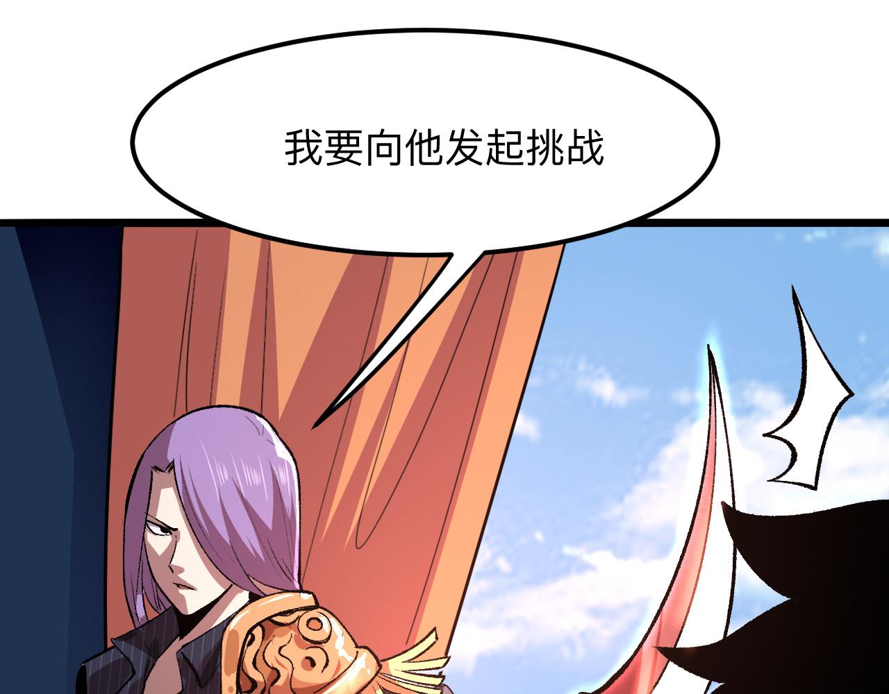第37话 攻与守38