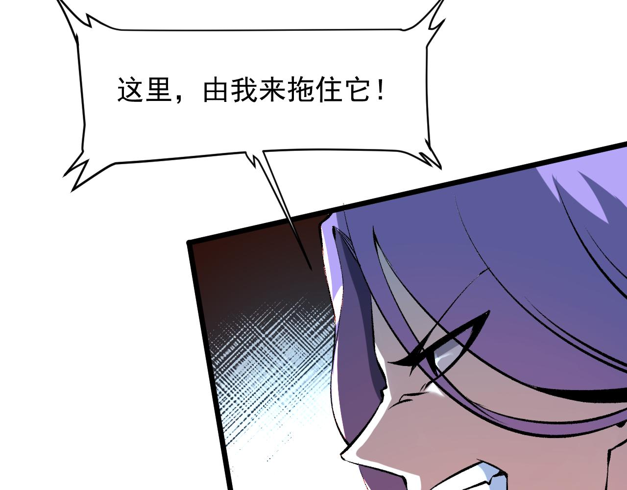 第58话 血战！魔神之威！104
