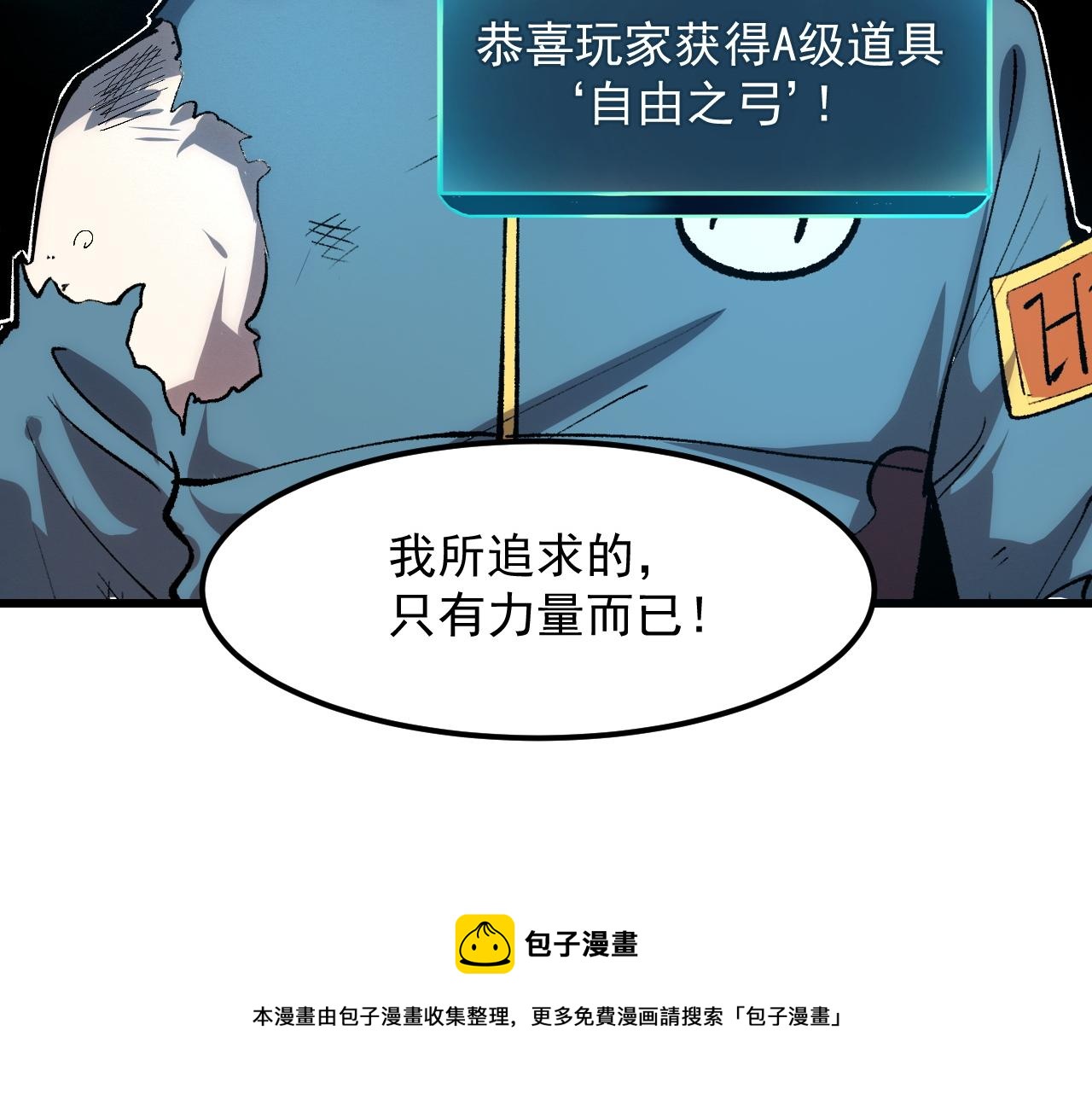 第53话 重返战斗60