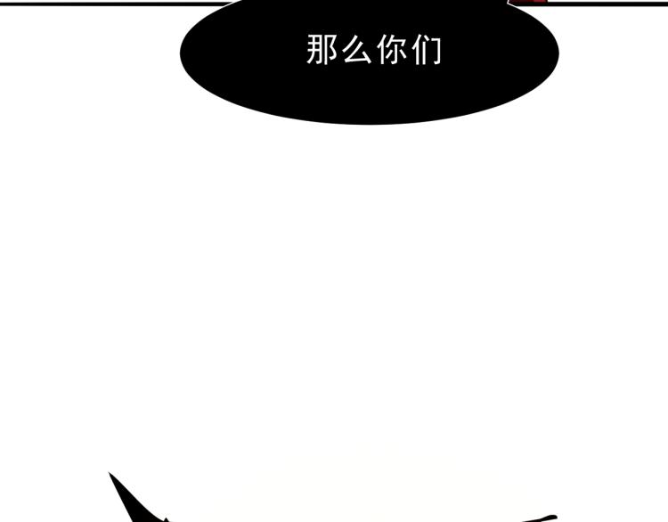 第25话 【数据紊乱】34