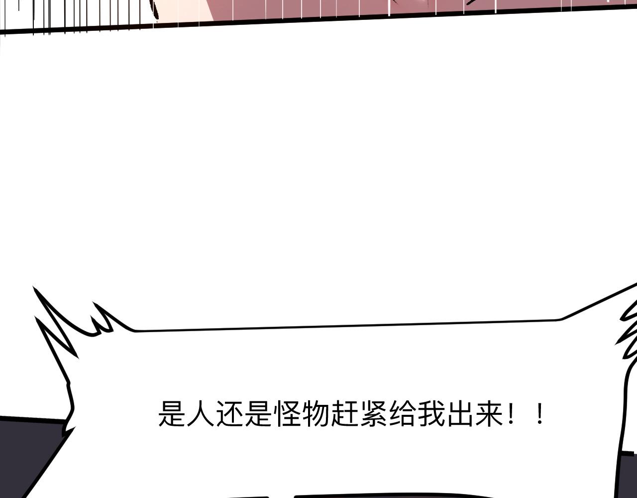 第38话 宋安，成为首领吧109