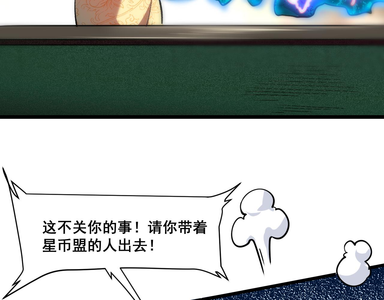 第60话 赌局？131