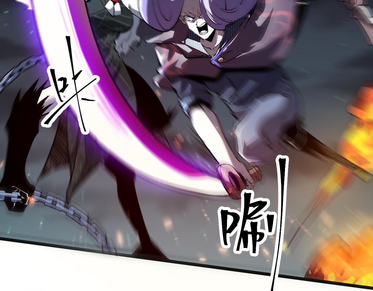 第58话 血战！魔神之威！98