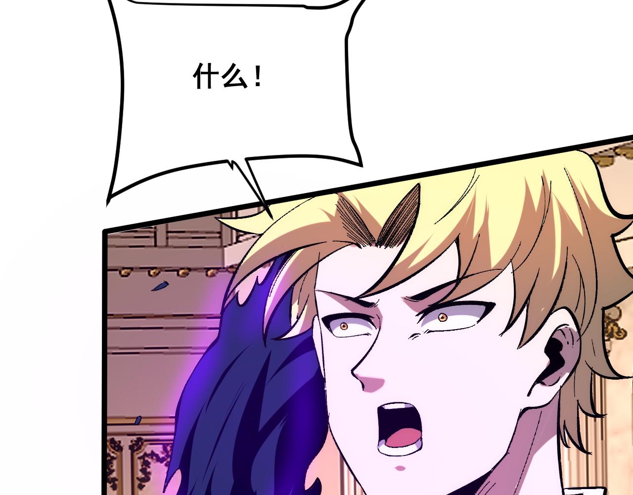 第87话 交锋！65
