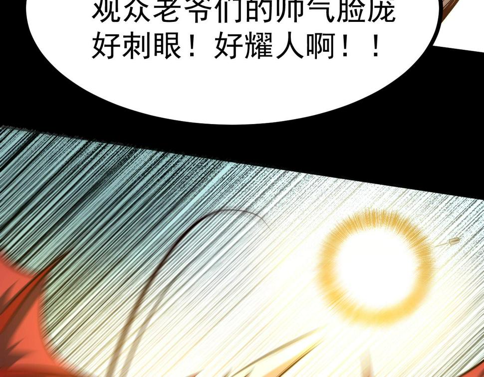 第102话 感知转换！124