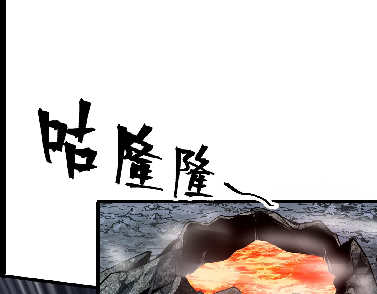 第58话 血战！魔神之威！42
