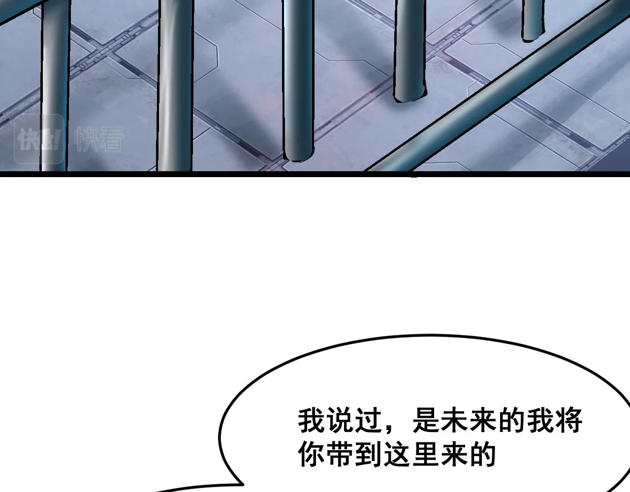 第109话 克洛诺斯的记忆空间！52