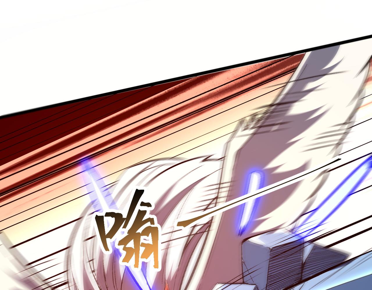 第85话 勇往直前！35
