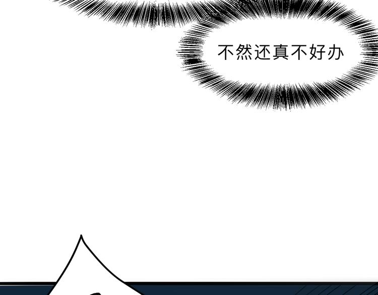 第17话 新技能【毒赋予】12