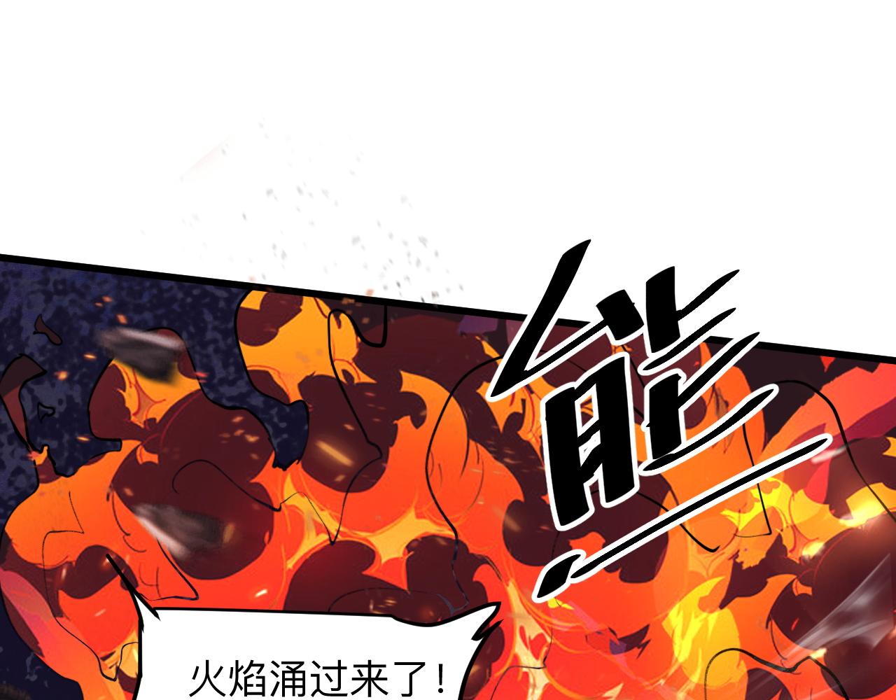 第35话 入侵的序幕93
