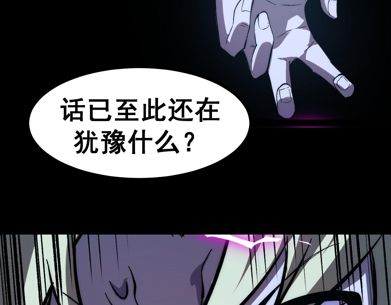 第91话 觉醒！136