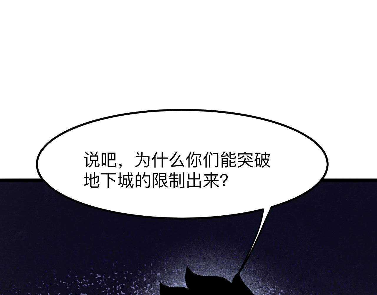 第35话 入侵的序幕33
