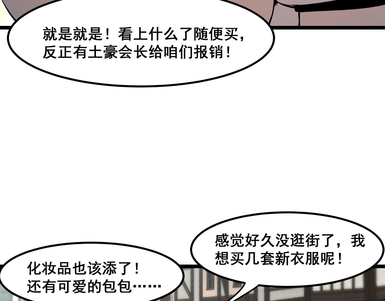第60话 赌局？15