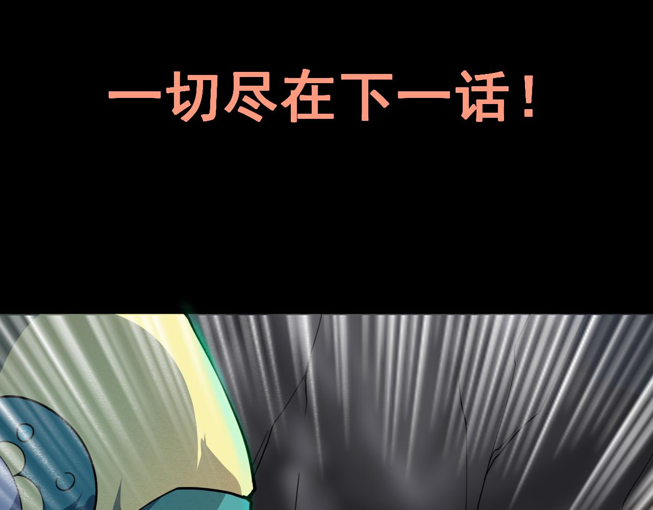 第48话 【不屈之意】125