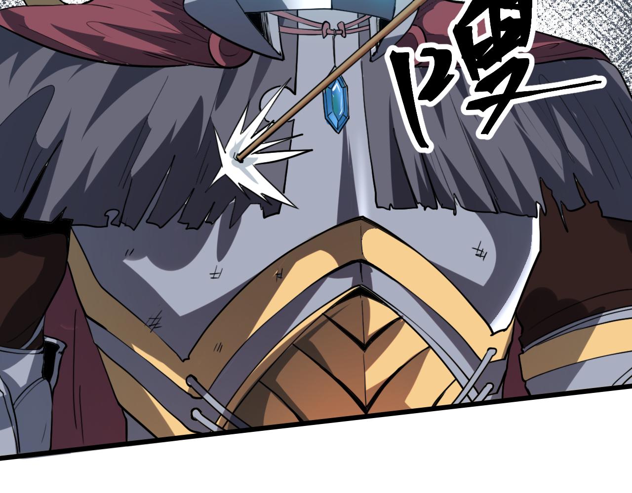 第54话 BOSS狂暴！79