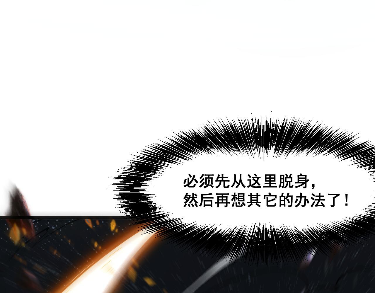 第65话 初次交锋！104