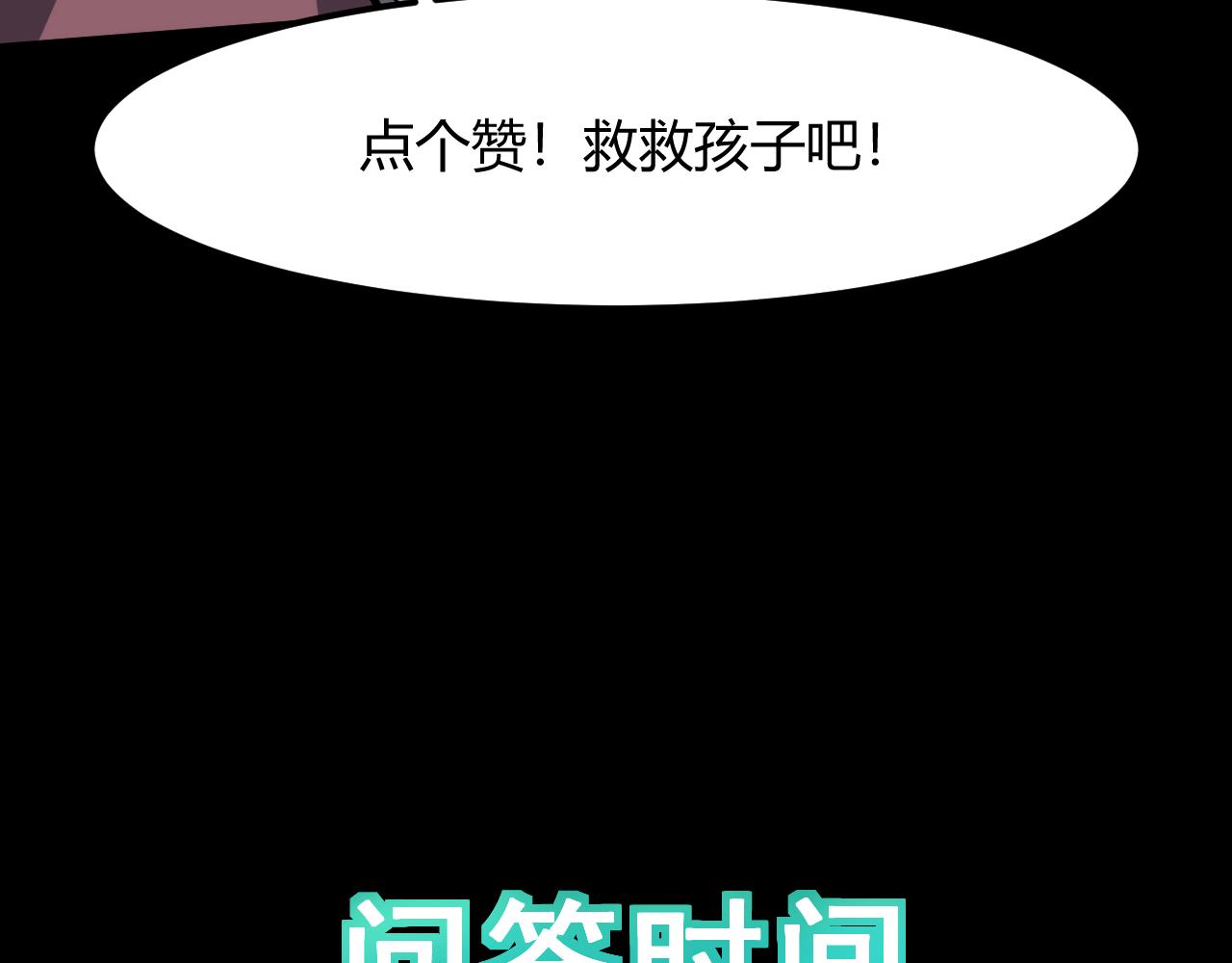 第42话 【零号】工会152
