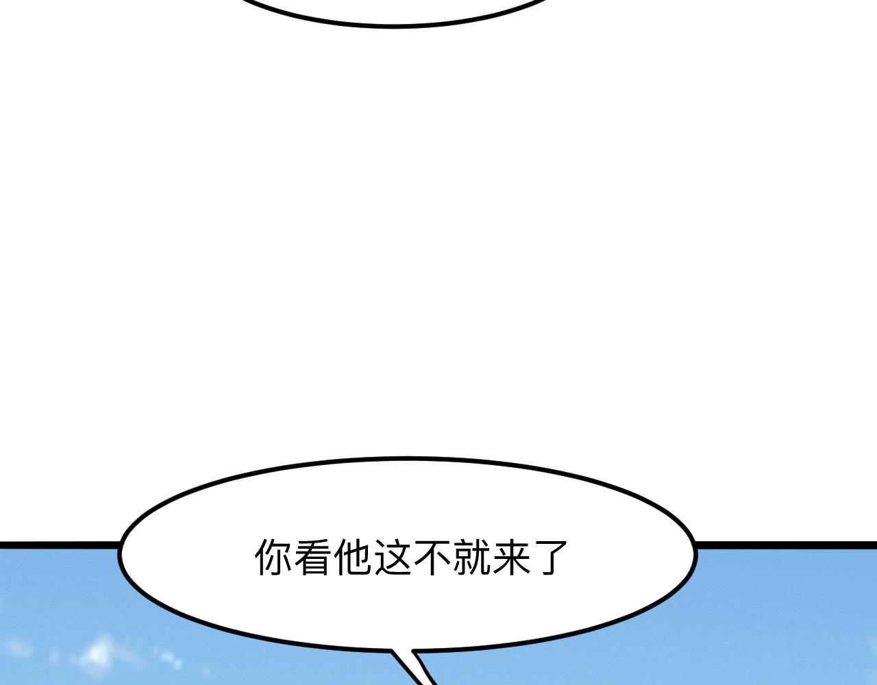 第36话 这计划，我觉得行！91