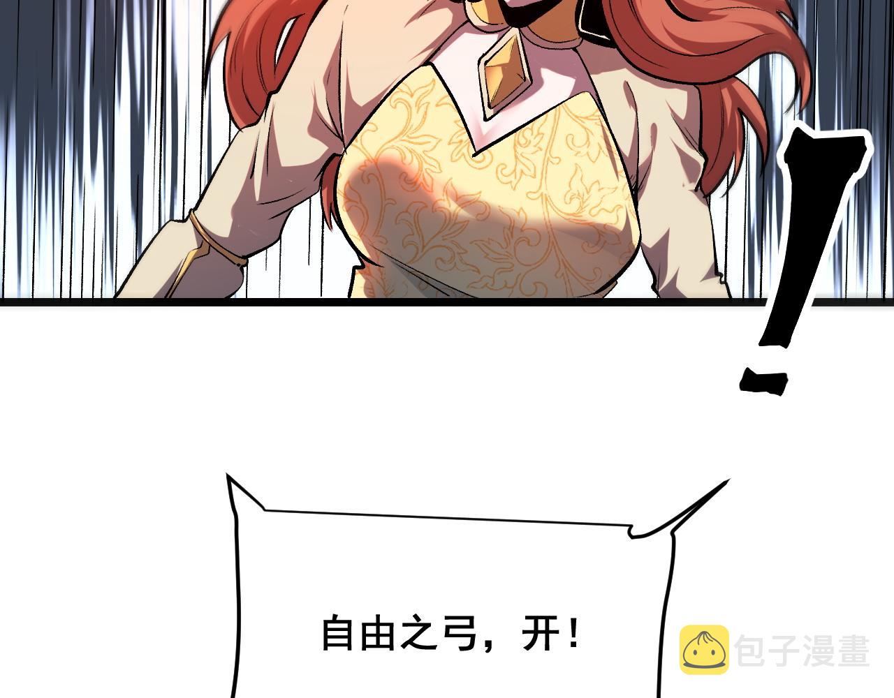 第77话 王城守卫战！62