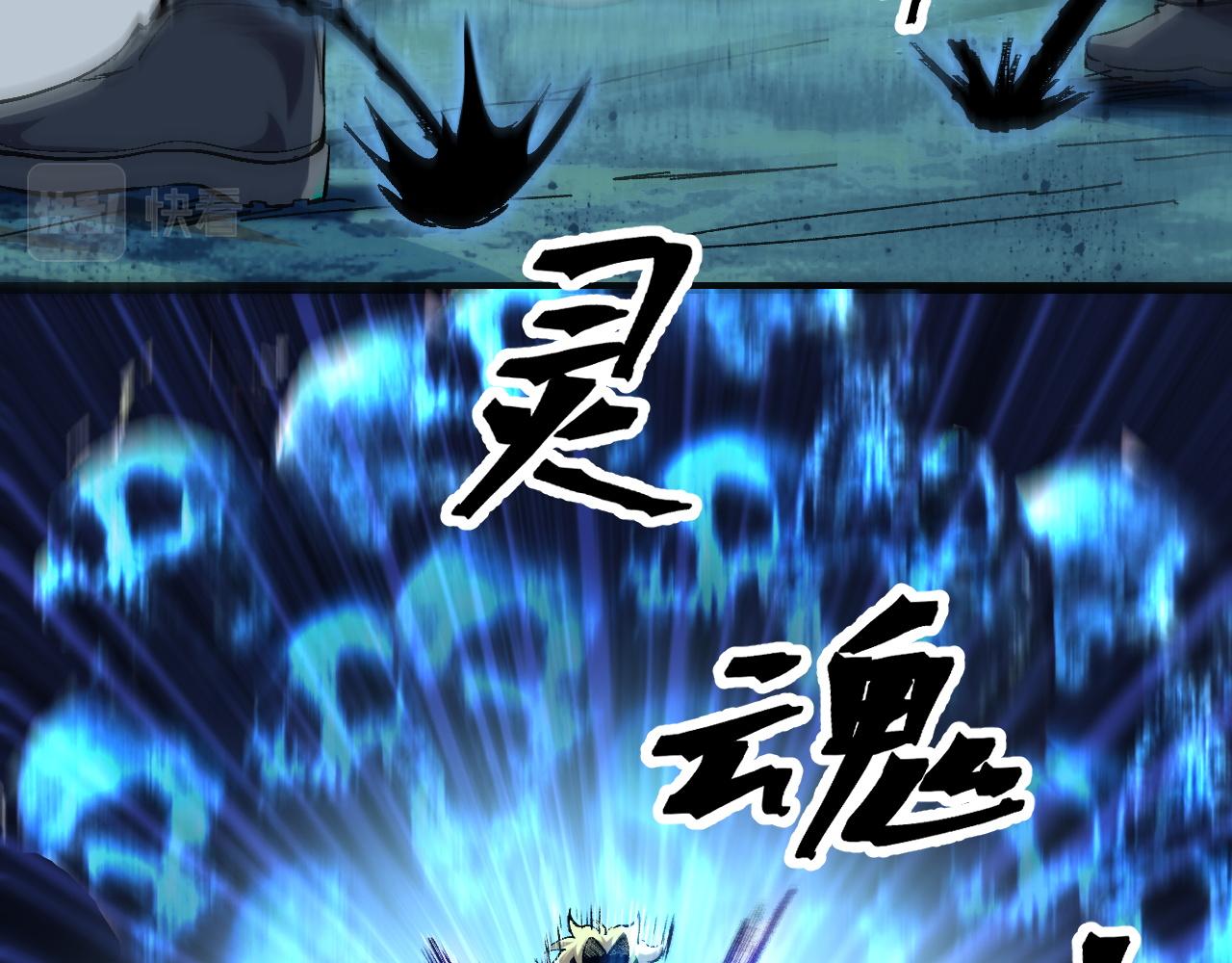 第87话 交锋！124