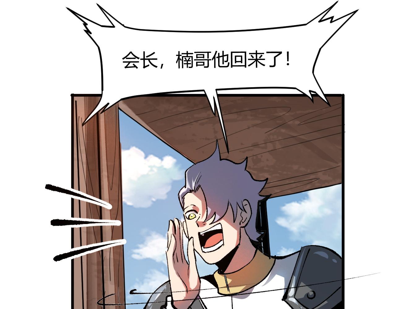 第43话 魔法枪86