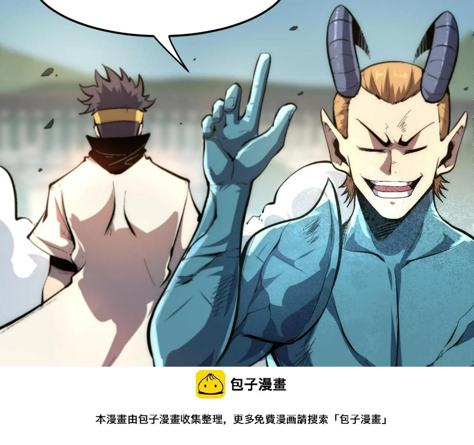 第99话 突破极限！99