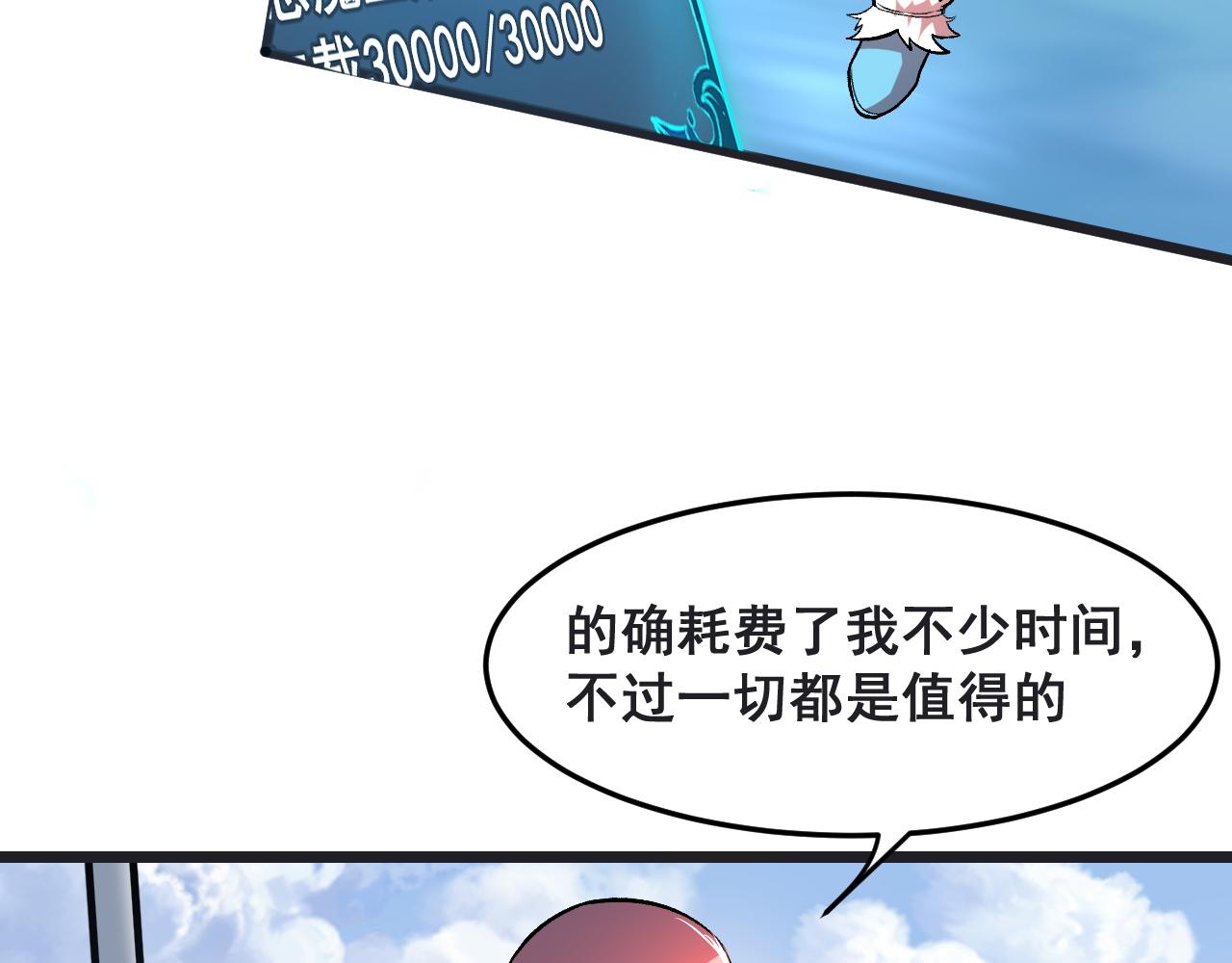 第77话 王城守卫战！7
