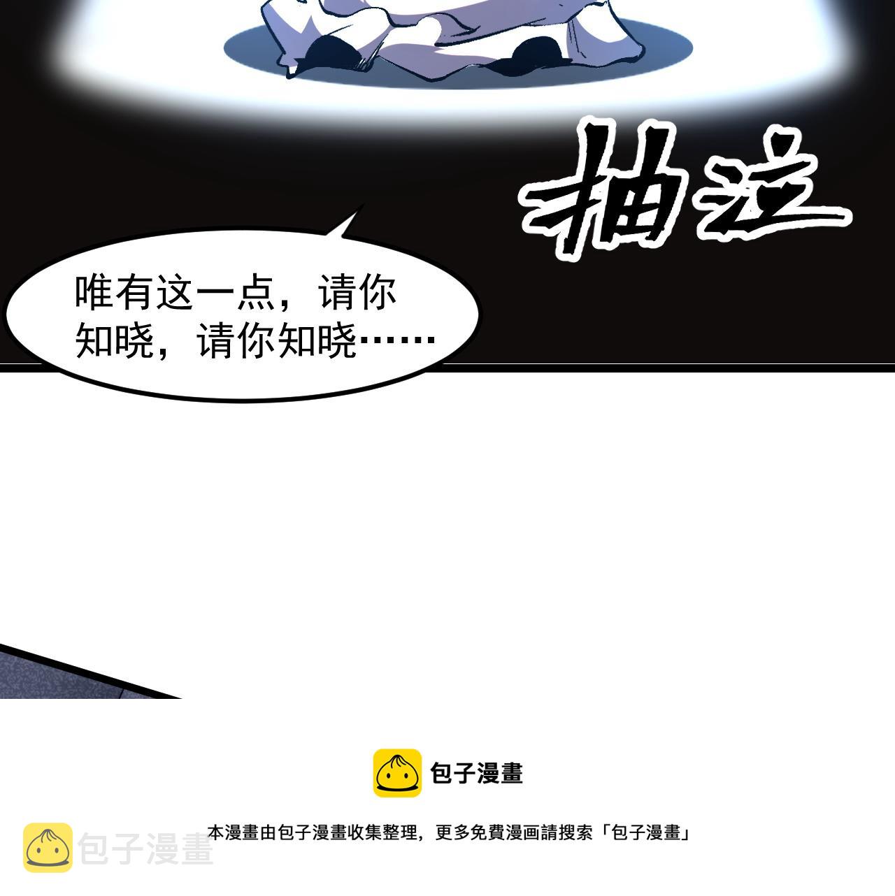 第57话 战斗结束！10