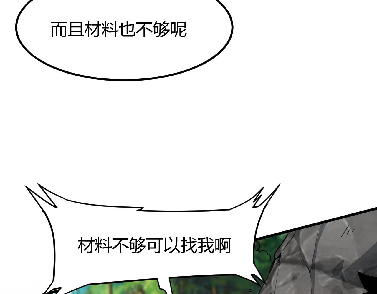 第43话 魔法枪73
