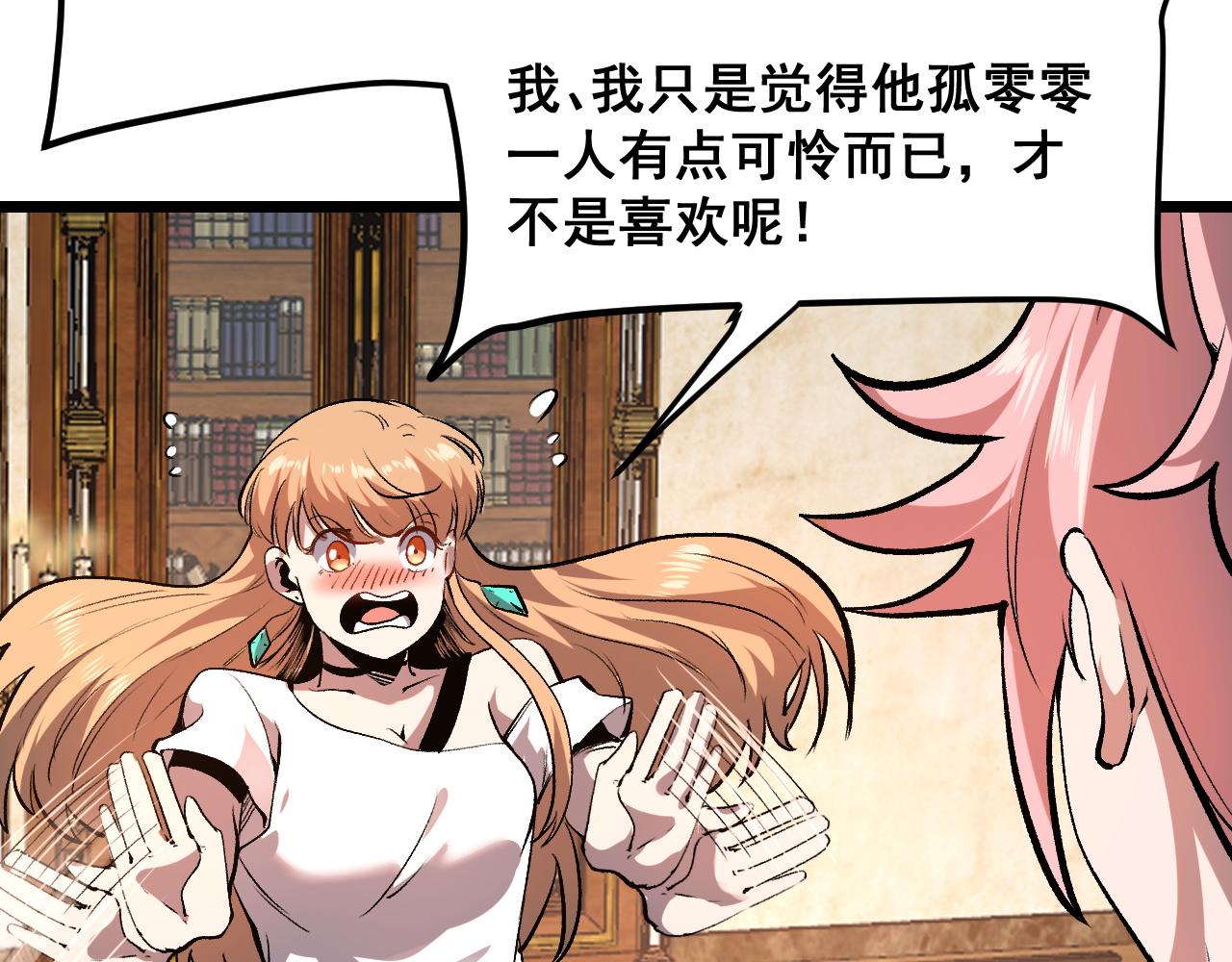 第74话入城！46