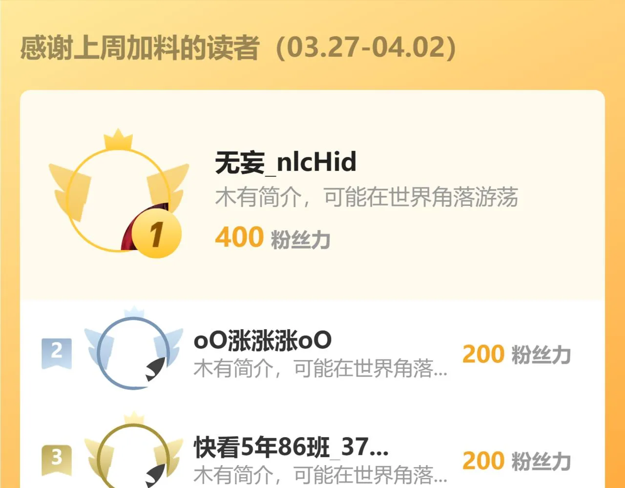 第107话 绝境！110