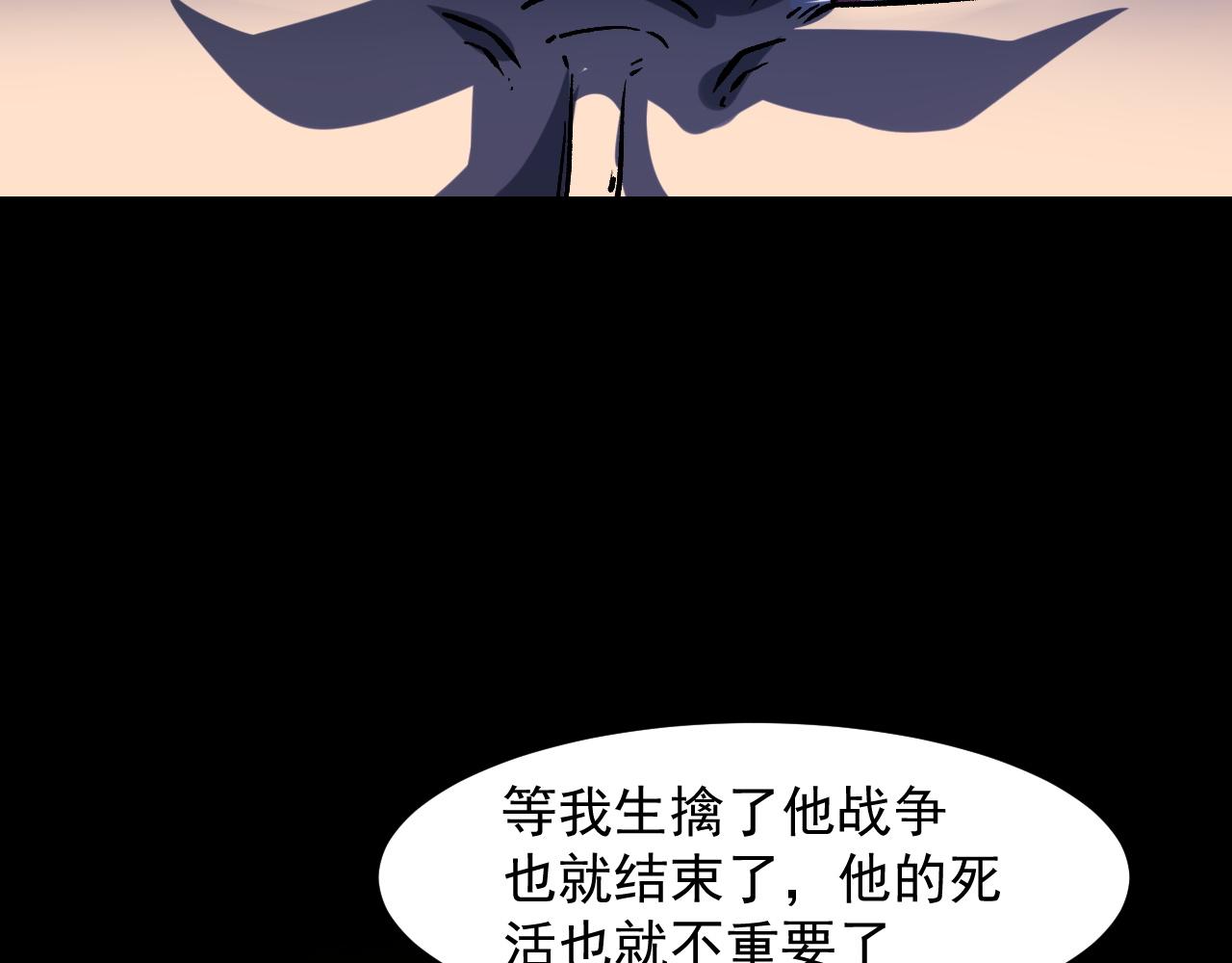 第56话 300年前的宿怨91