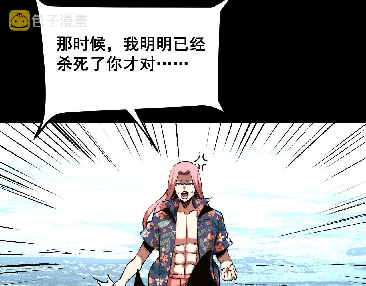 第93话 传承的记忆！46