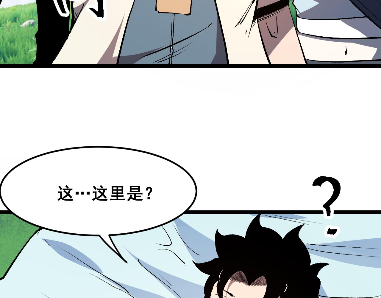 第73话牺牲！129