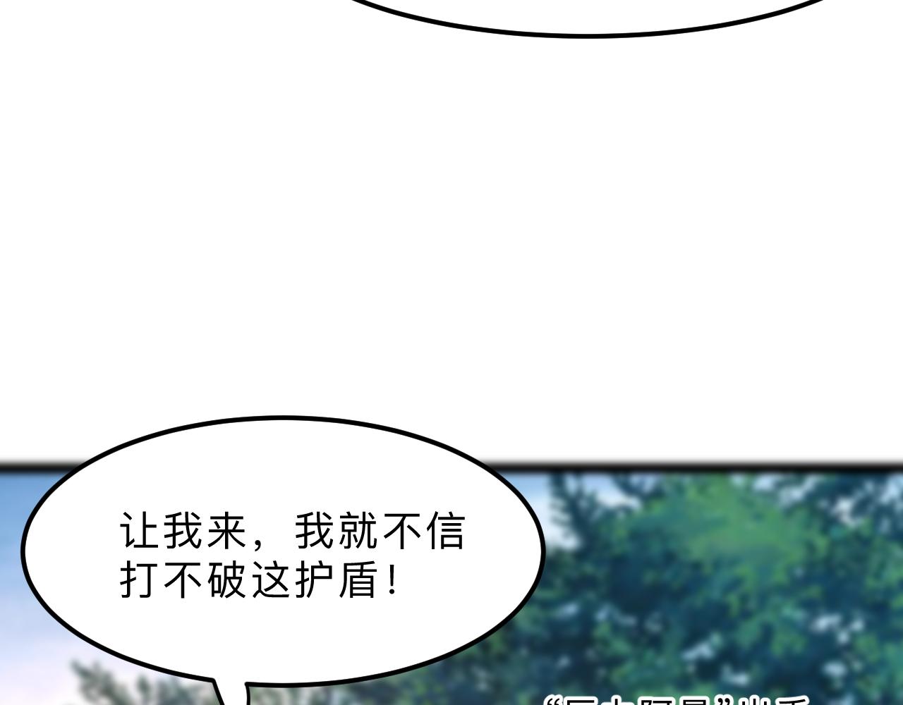 第20话 力量的代价43