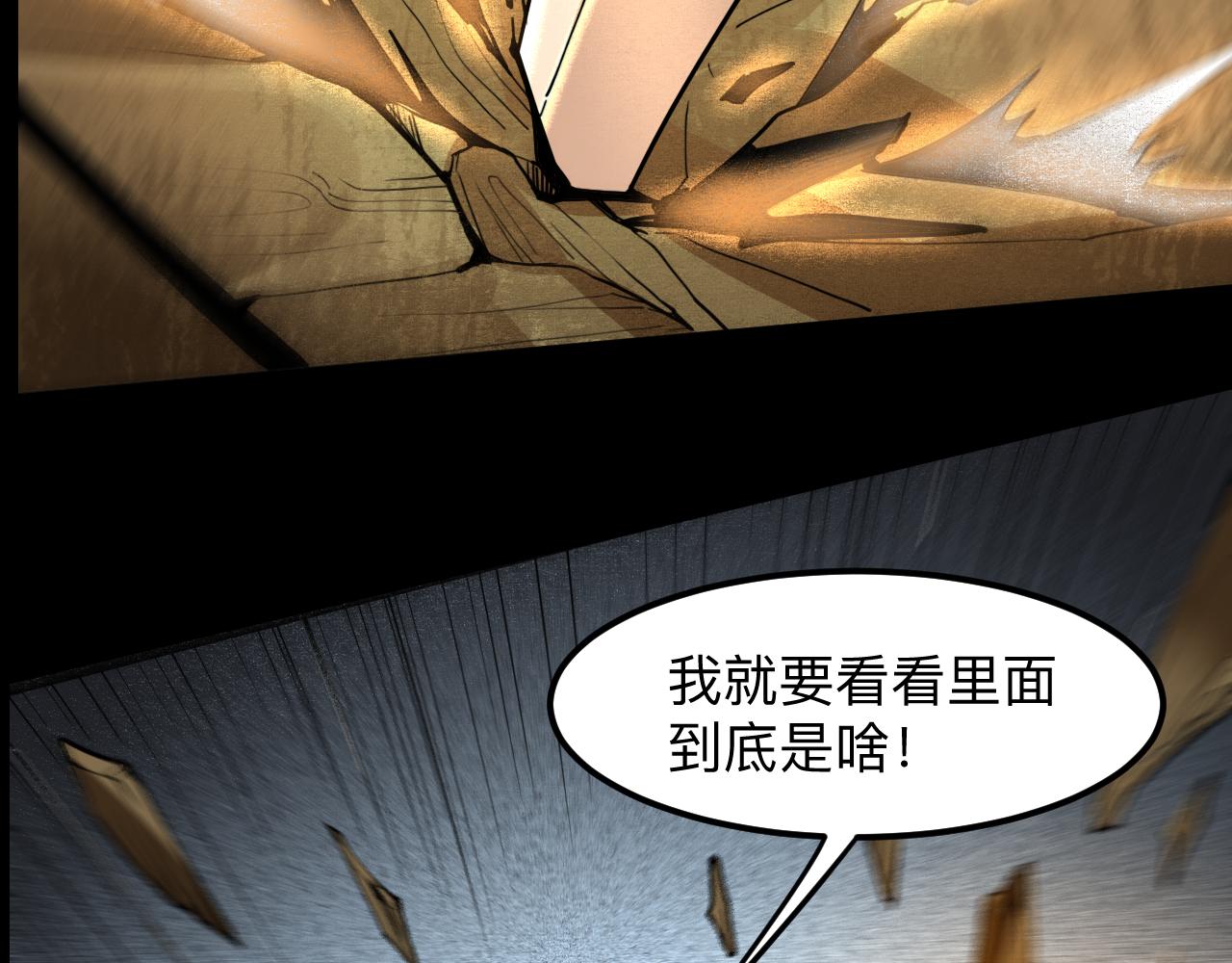 第28话 转职开始182